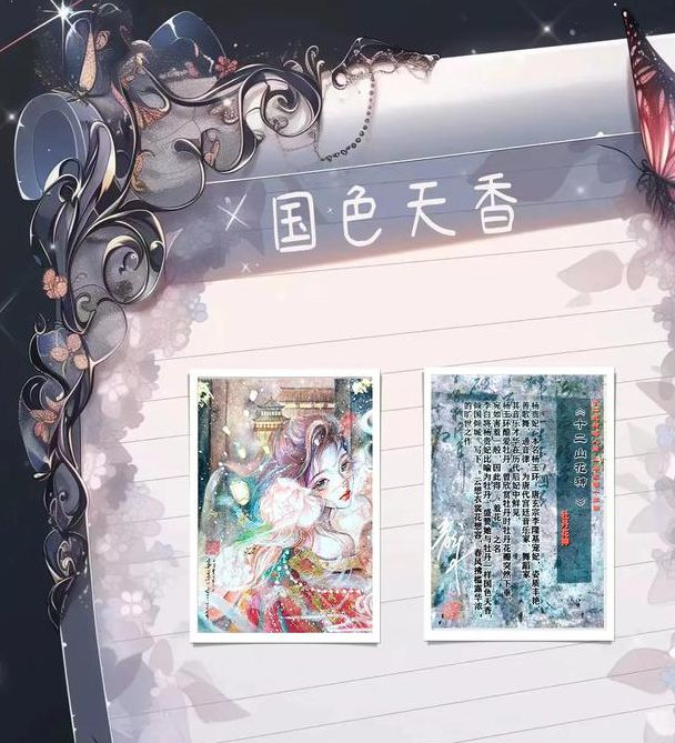 亚洲1卡2卡三卡4卡网站国色天香应用V9.4.3_亚洲1卡2卡三卡4卡网站国色天香安装下载