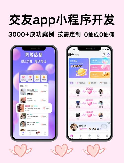 同城本地聊app真的能帮你快速找到志同道合的朋友吗？