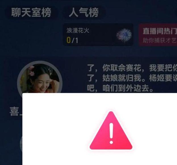 2020没被封的直播平台,多种高质量漫画供你了解