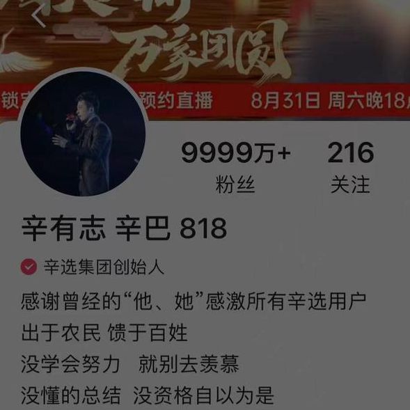 2020没被封的直播平台,多种高质量漫画供你了解