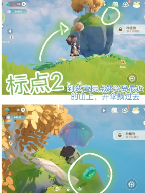 关于米姆米姆哈中苍翠币的搜集点全面指南——苍翠币在游戏里的重要资源位置在哪里？