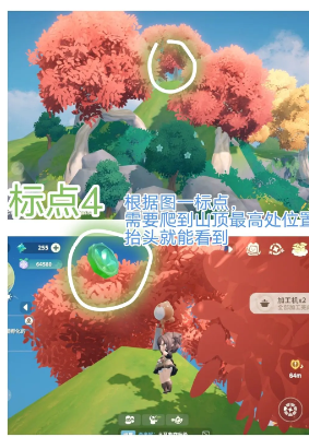 关于米姆米姆哈中苍翠币的搜集点全面指南——苍翠币在游戏里的重要资源位置在哪里？