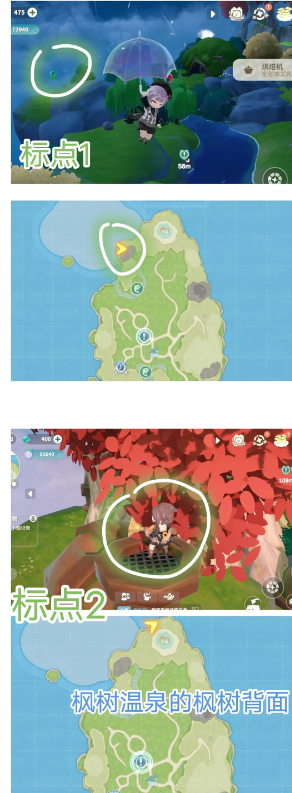 关于米姆米姆哈中苍翠币的搜集点全面指南——苍翠币在游戏里的重要资源位置在哪里？