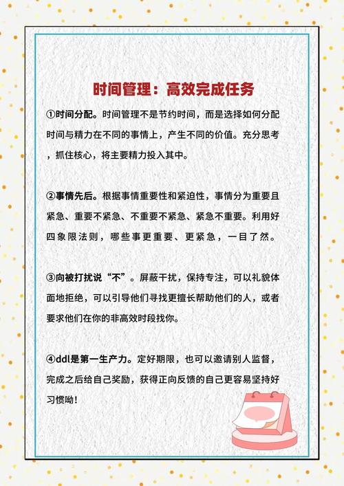 资深专家力荐：10个地址高效管理技巧，轻松实现永不失联