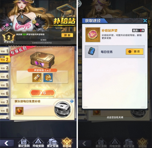 无声冲突新手指南：玩法与技巧全解析