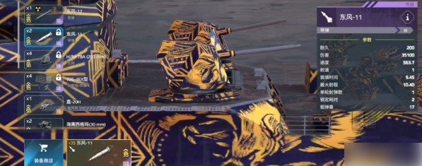 现代军舰巡洋舰推荐——选择哪款现代战舰巡洋舰最强？