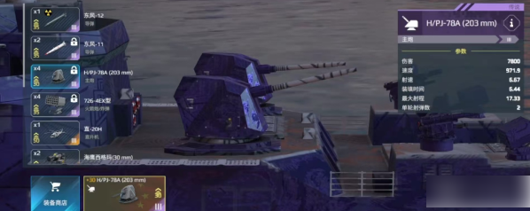 现代军舰巡洋舰推荐——选择哪款现代战舰巡洋舰最强？