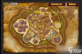 魔兽世界怀旧服内采药技能达到225级后学习地点在哪儿？