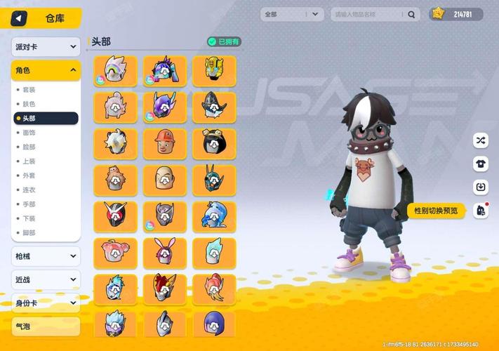 香肠视频app安卓手机版V7.5.4_香肠视频app安卓最新版下载