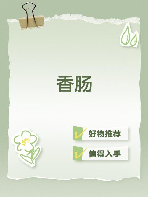 香肠视频app安卓手机版V7.5.4_香肠视频app安卓最新版下载