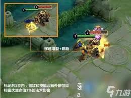 关于王者荣耀中的凯二技能如何实现穿墙——详细的穿墙技巧解析
