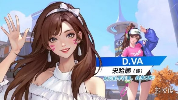 《守望先锋2》在中国大陆的服务器限时开启了名为“心动之箭”的约会模拟活动！ 

