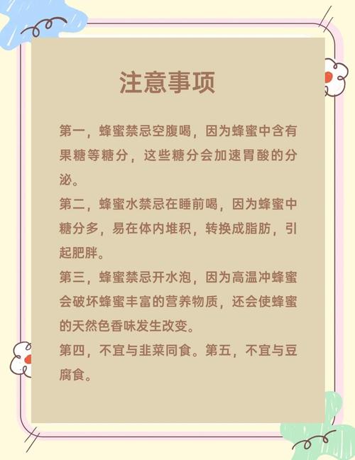 忘忧草蜜源在线：揭秘天然蜂蜜的健康奥秘，免费领取养生秘诀