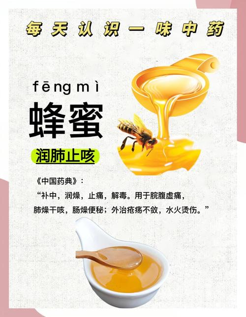 忘忧草蜜源在线：揭秘天然蜂蜜的健康奥秘，免费领取养生秘诀