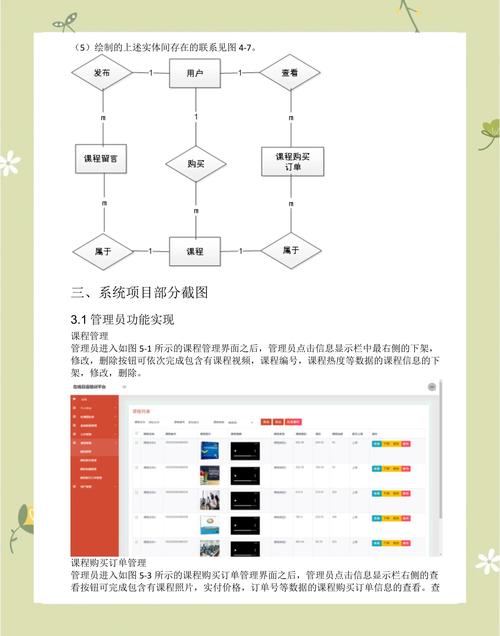 免费领取日语Java教师指导，轻松掌握编程核心技能