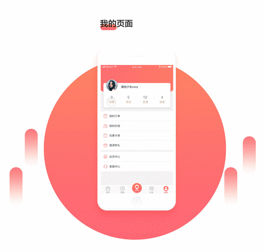 食色app地址已更换开放时间，用户：晚上才能访问