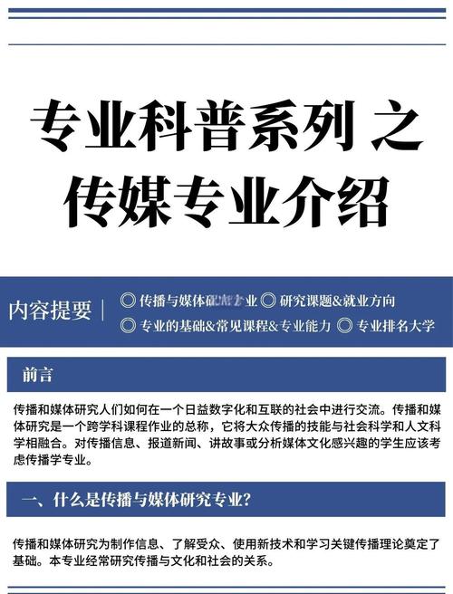 精东传媒汅api免费的独特价值：深度分析与实战应用指南