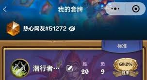 炉石传说中的火龙贼卡组如何进行分享以及分享的方法介绍 - 炉石传说中如何传递火龙贼套牌 炉石传说中的火龙贼卡组如何进行分享以及分享的方法介绍 - 炉石传说中如何传递火龙贼套牌