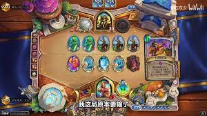 炉石传说中的火龙贼卡组如何进行分享以及分享的方法介绍 - 炉石传说中如何传递火龙贼套牌 炉石传说中的火龙贼卡组如何进行分享以及分享的方法介绍 - 炉石传说中如何传递火龙贼套牌