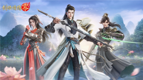 在野外争夺首领的激烈战场上，《剑侠情缘零》燃起血性热血，奋勇讨伐无忧教，誓取荣耀！

