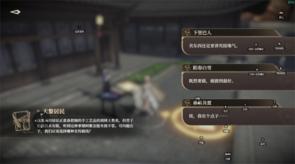 关于《黑色信标》第六章6-8关卡中宝箱的详细位置解析