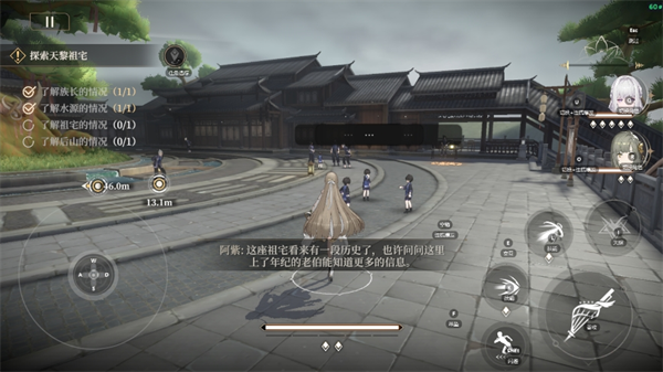 关于《黑色信标》第六章6-8关卡中宝箱的详细位置解析