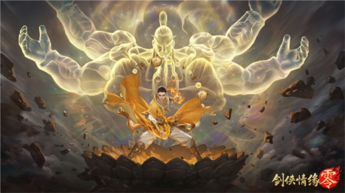 纯粹的武侠美学风格_由西山居倾情打造的《剑侠情缘·零》，描绘一幅充满情义的江湖盛景