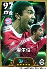 贝肯鲍尔全面掌控球队的攻守节奏，桑巴风格的前锋在禁区内掀起激烈风云！
