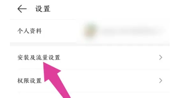 4399游戏盒如何关闭自动连续播放视频-详细操作步骤指南
4399游戏盒如何关闭自动连续播放视频-详细操作步骤指南