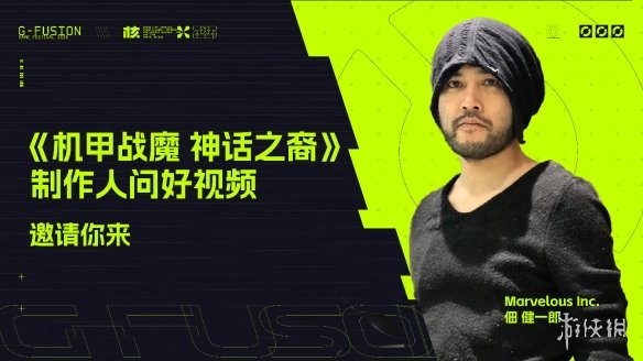 《机甲战魔_神话之裔》中文版首次试玩，登陆北京核聚变展会！