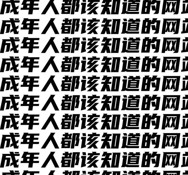 2021网站你懂我意思正能量www免费通道已开启,粉丝:早该打开了 2021网站你懂我意思正能量www免费通道已开启,粉丝:早该打开了