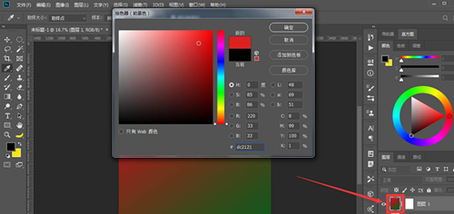 ps调色的具体方法有哪些？关于ps调色的详细教程