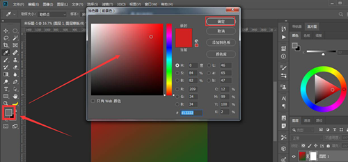 ps调色的具体方法有哪些？关于ps调色的详细教程