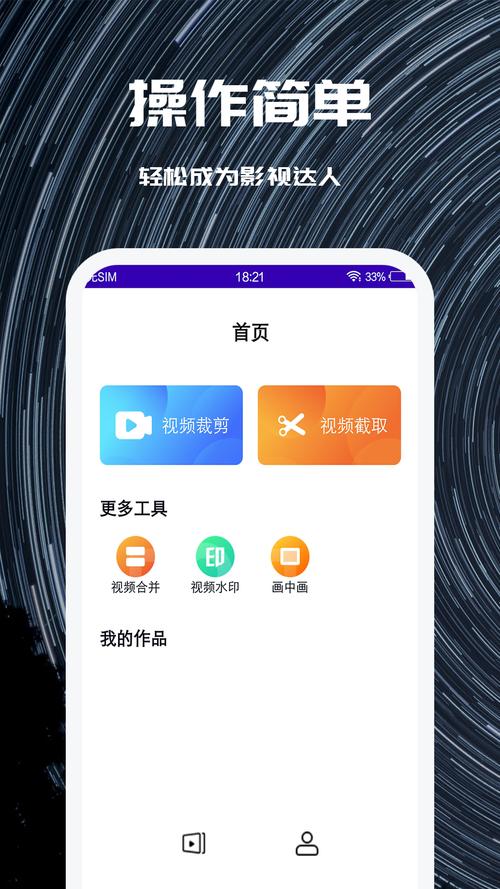 奶牛影视,能够满足用户极致观影体验