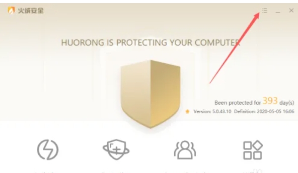 火绒安全软件如何切换至简体中文？掌握火绒安全软件调整为简体中文的详细步骤指南