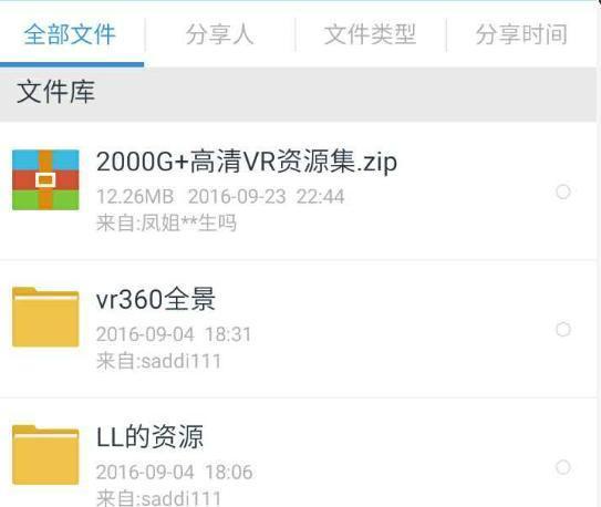 国产成人片无码视频无需注册直接登录，网友：随时使用！