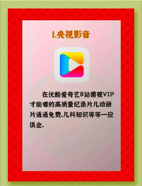 3atv精品不卡视频3166全新界面，网友：简洁清爽
