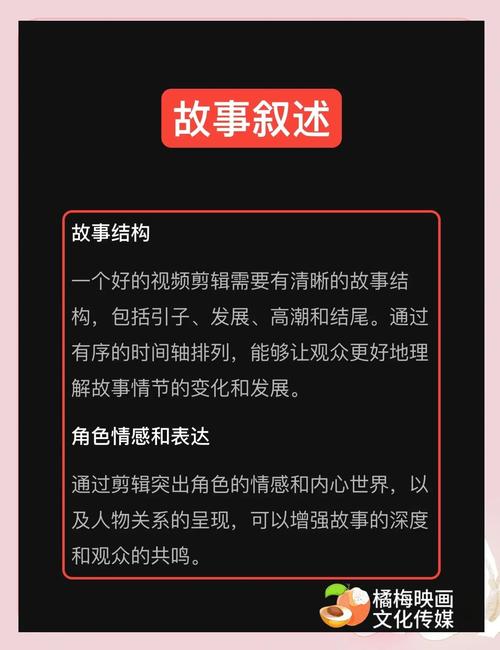 7个资深专家推荐的‘花瓣成版视频’制作秘籍：提升内容价值的关键技巧