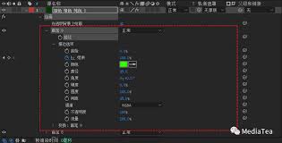 如何在AE中移除画笔预设？-AE操作指南：删除画笔预设的详细步骤