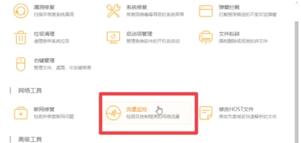 如何在火绒安全软件中实现网络带宽限制？本文将详细讲解火绒安全软件设置限速以及导出限速配置的方法

