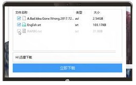 关于BT种子的操作指南：如何有效利用BT资源？