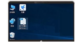关于BT种子的操作指南：如何有效利用BT资源？