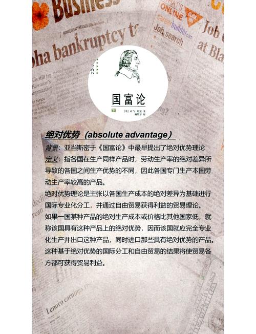 深度解析老版国富产二代的独特价值:3个核心优势颠覆市场认知 深度解析老版国富产二代的独特价值:3个核心优势颠覆市场认知