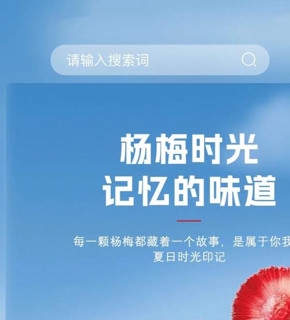 杨梅视频APP黄应用V8.9.3_杨梅视频APP黄软件下载