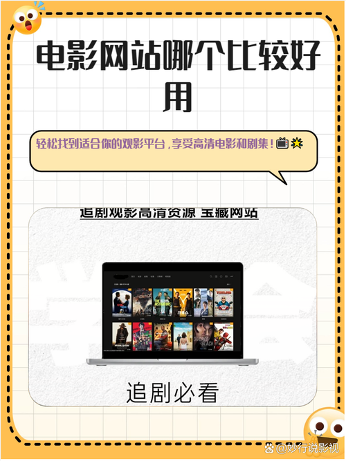 酷牛影院在线网址：揭秘高清免费观影的独家优势