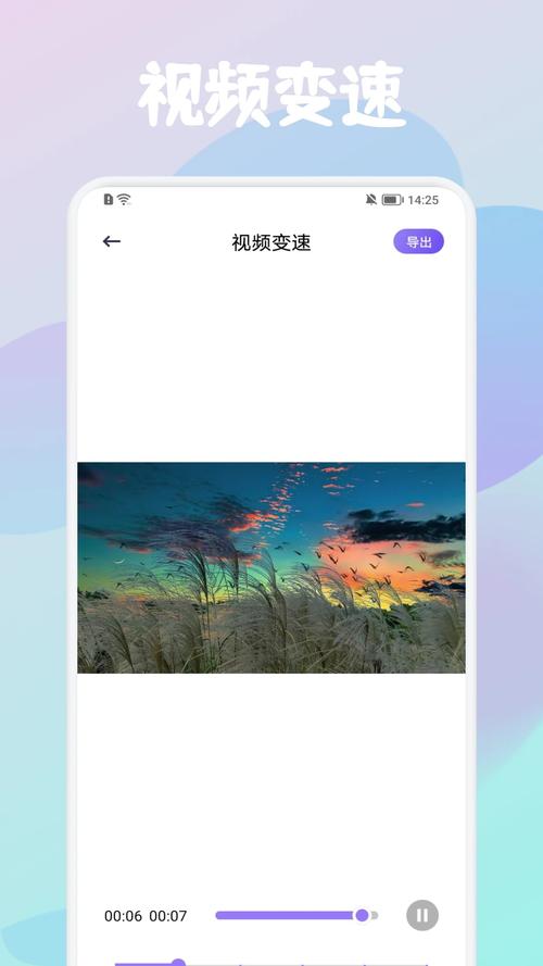 月亮播放器1.0.1安卓版无限进行收费，网友表示：不要忘了初心
