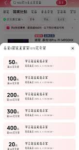 抖音商城的报销返券入口具体位置在哪-抖音平台上报销返券的入口途径
