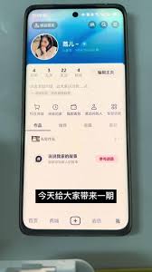 抖音商城的报销返券入口具体位置在哪-抖音平台上报销返券的入口途径
