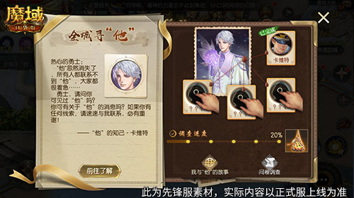 专为你定制的《魔域口袋版》父亲节小礼物礼包