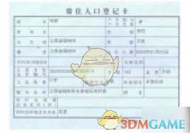 赣服通如何进行自学考试成绩查询-赣服通找自学考试成绩的详细步骤